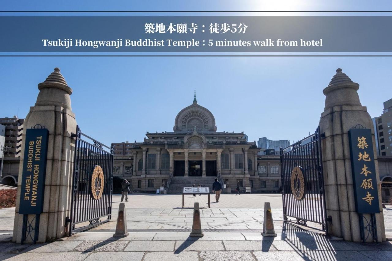 Henn na Hotel Tokyo Ginza Esterno foto