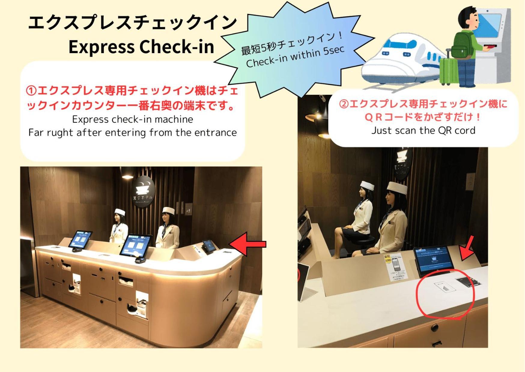 Henn na Hotel Tokyo Ginza Esterno foto