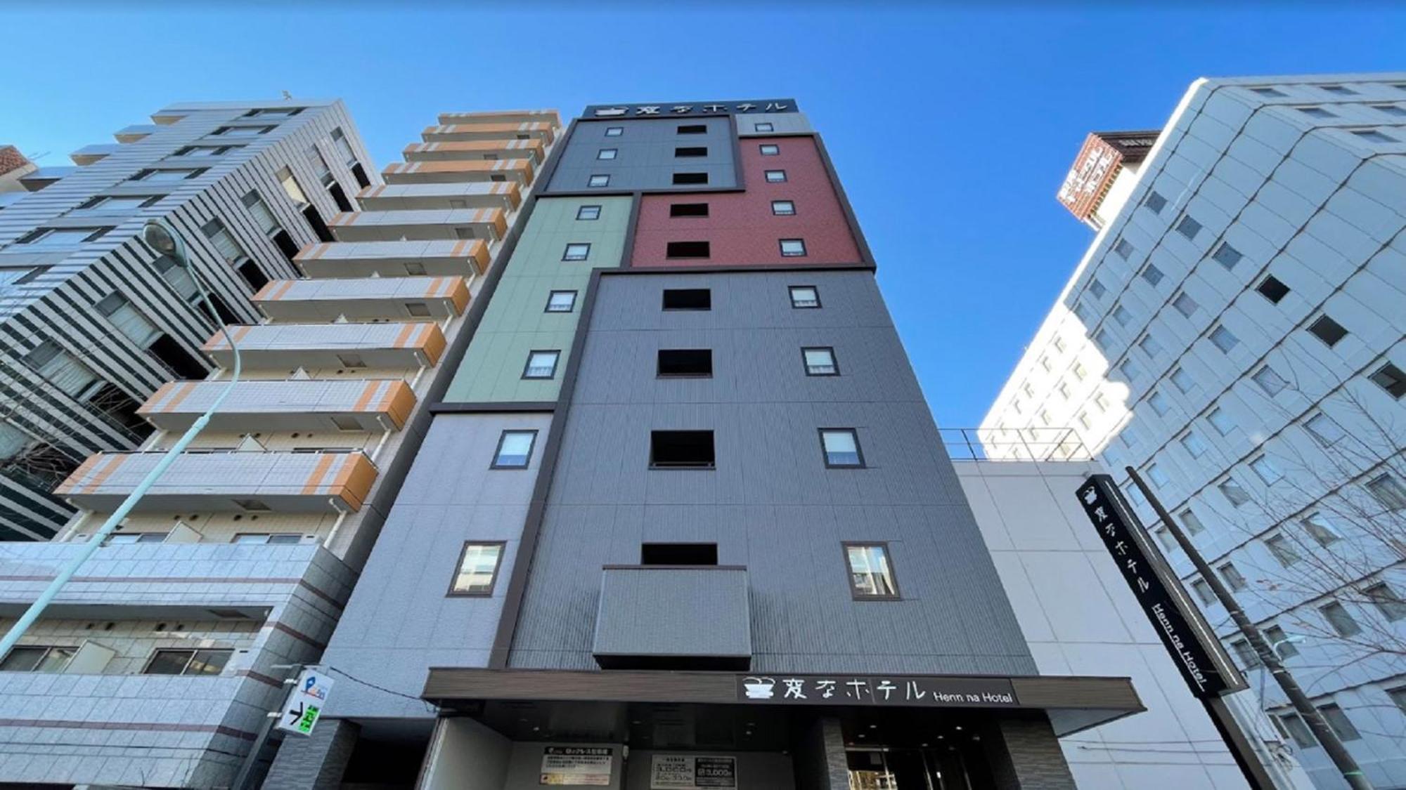 Henn na Hotel Tokyo Ginza Esterno foto