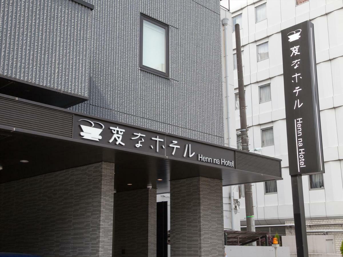 Henn na Hotel Tokyo Ginza Esterno foto